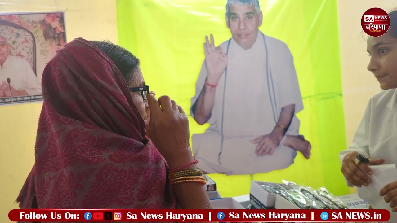 चश्मा, दवा  चिकित्सा सब मुफ्त | Satlok Ashram Dhanana Dham