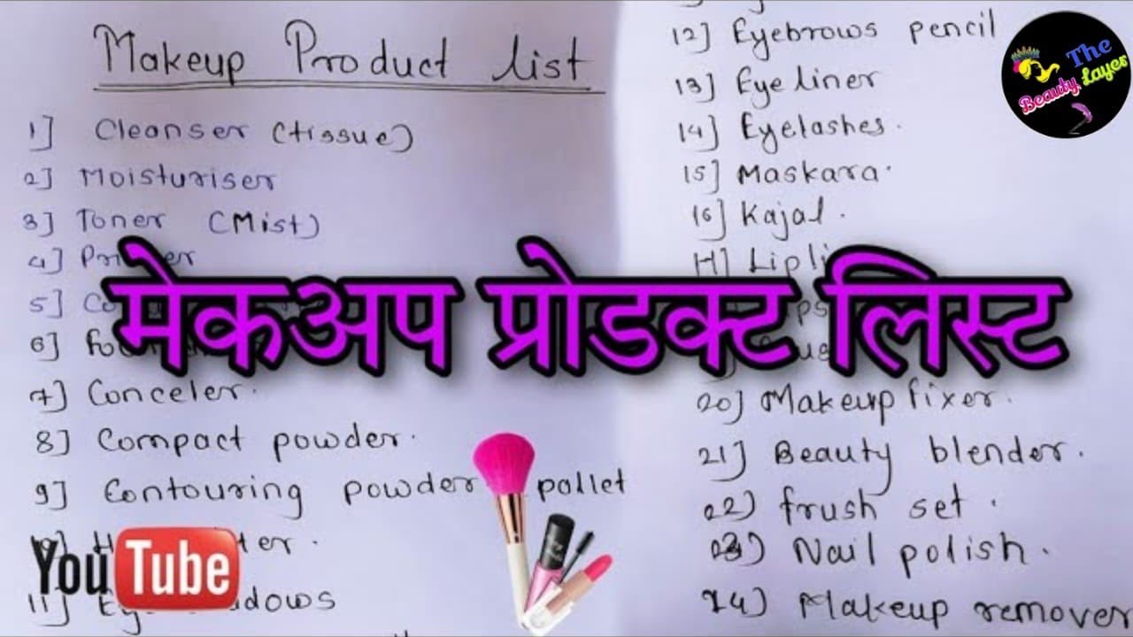 Bridal Makeup Kit List In Hindi Saubhaya Makeup
