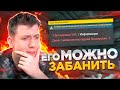 ЧТО ДЕЛАТЬ, ЕСЛИ В ВАШЕЙ ТИМЕ ТОКСИК (CS:GO)