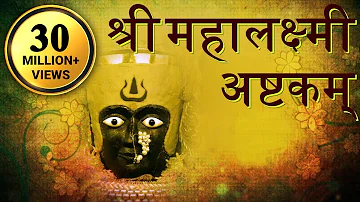 Mahalakshmi Ashtakam | Mahalakshmi Mantra With Lyrics By Kamlesh Upadhyay | Navratri Special
