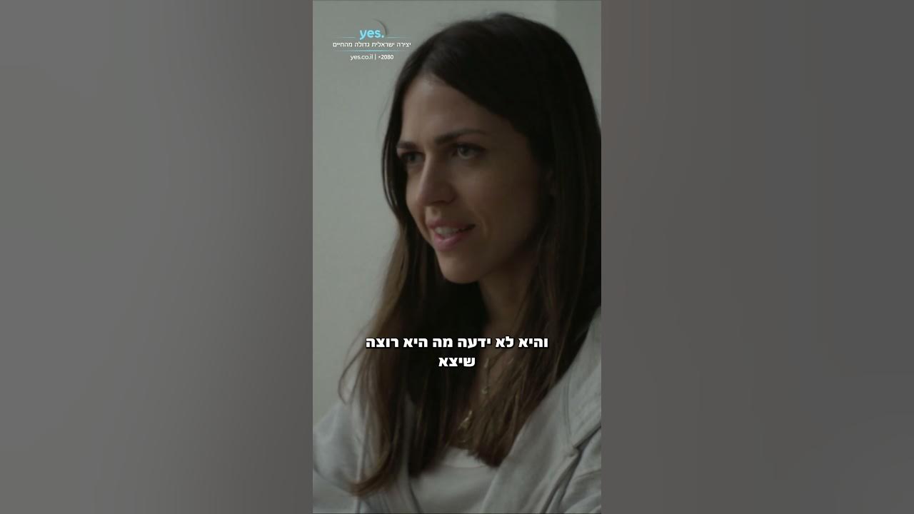 הגיע הזמן להשתין על מקל | בלאדי מורי 2