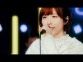 愛美「かかった魔法はアマノジャク」Live Video (AIMI &quot;Kakatta Mahou wa Amanojyaku&quot;)