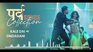 Parva Songs Collection | Kale Dai | Zindagi Timi | Subas Entertainment