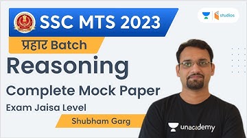 SSC MTS Complete Mock Paper | Reasoning | Shubham Garg