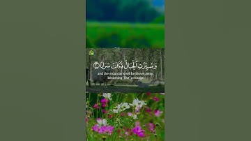 Relax & Rejuvenate with Surah An-Naba (78) - سورة النبأ 🎧
