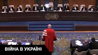 Як судитимуть Путіна