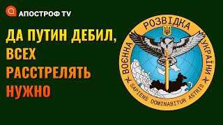 російський диверсант Безлер жаліється у ФСБ на військове керівництво рф - перехоплення ГУР МО