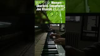おくりびとMemory - Okuribito (Departures) Soundtrack By Joe Hisaishi (久石譲)