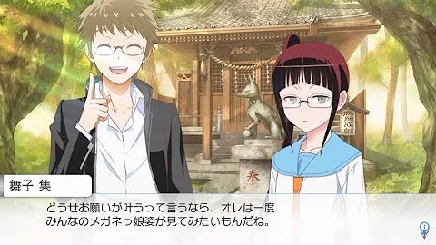 تحميل ニセコイ ヨメイリ Part74 تحميل ニセコイ ヨメイリ Part74