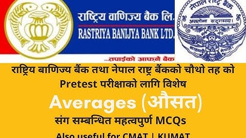 Average MCQs for RBB and NRB level 4 pretest | CMAT | KUMAT
