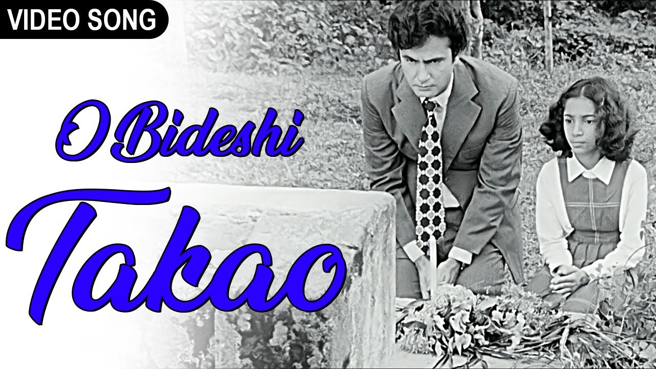 O Bideshi Takao      Hemanta Mukherjee  Bengali Video Song  Chameli Memsaheb