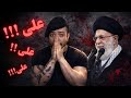ری اکت به سخنرانی خبرساز دیروز خامنه ای 