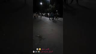 كابتن حمو 77 🌊✊ مع  أشبال 👬⚽🔥👈مدينه نصر👉 كسبنا الماتش 6/1 ✋⚽😮