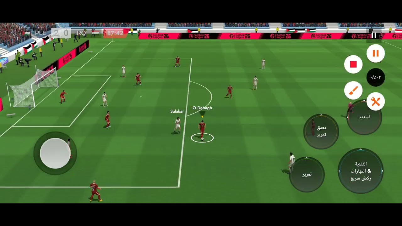 المنتخب الفلسطيني الذهاب الى كاس العالم 🔥🔥🔥🔥