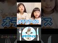 オラフアイス【#キャラ弁絵描き歌】#shorts