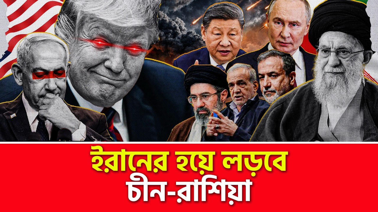 আজকের বিশ্বের সব গুরুত্বপূর্ণ খবর | Nagorik TV