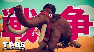はちゃめちゃな戦争シミュレーションバカゲー【TABS】#1