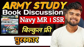 Puraskar Army Study Navy Book Discussion for MR। SSR General knowledge book antim prahar batch