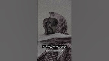 تلاوة مؤثرة للقارئ. يحيى . سورة الانسان