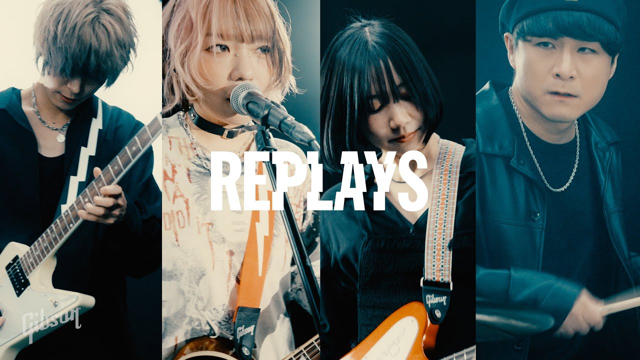 Gibson Replays 『今、僕、アンダーグラウンドから』（結束バンド