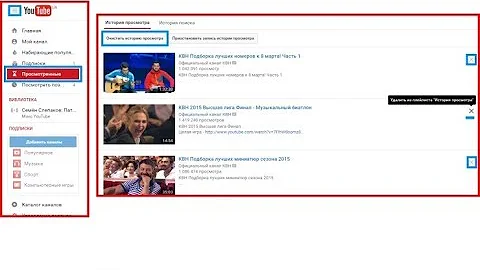 Как в ютубе посмотреть историю