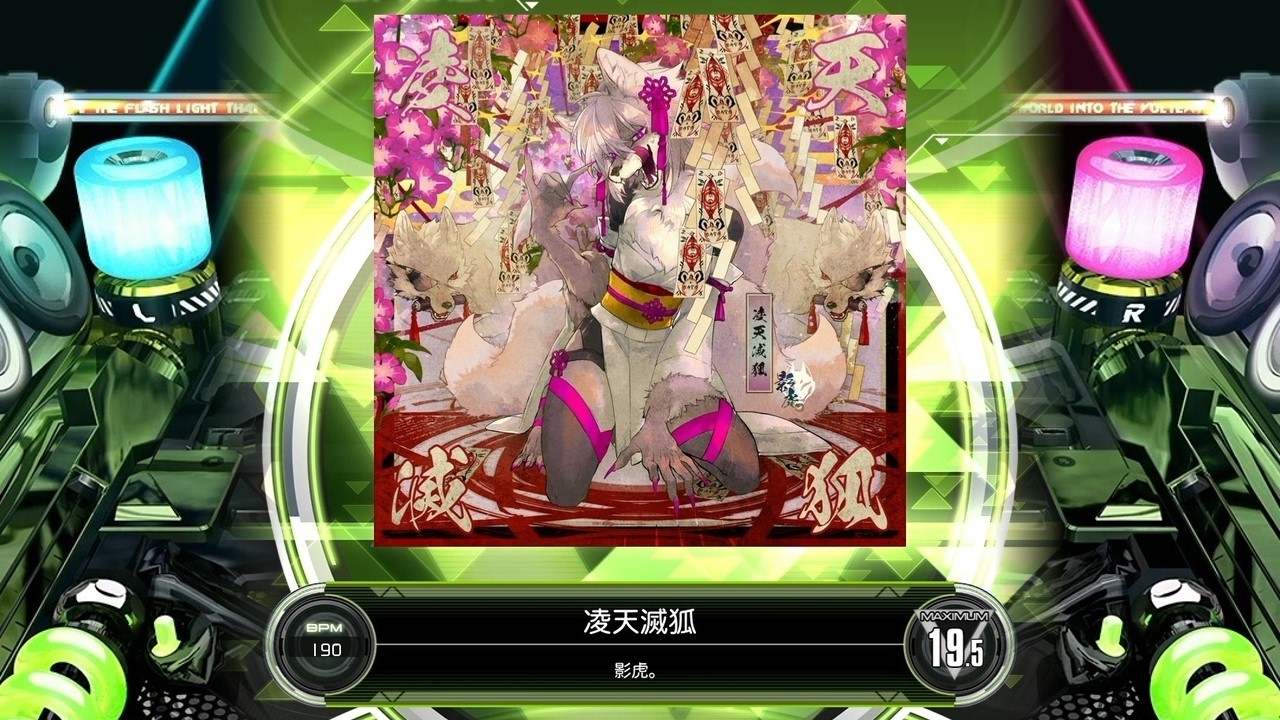 SDVX] 凌天滅狐 [MXM 19.5] (譜面確認) - YouTube