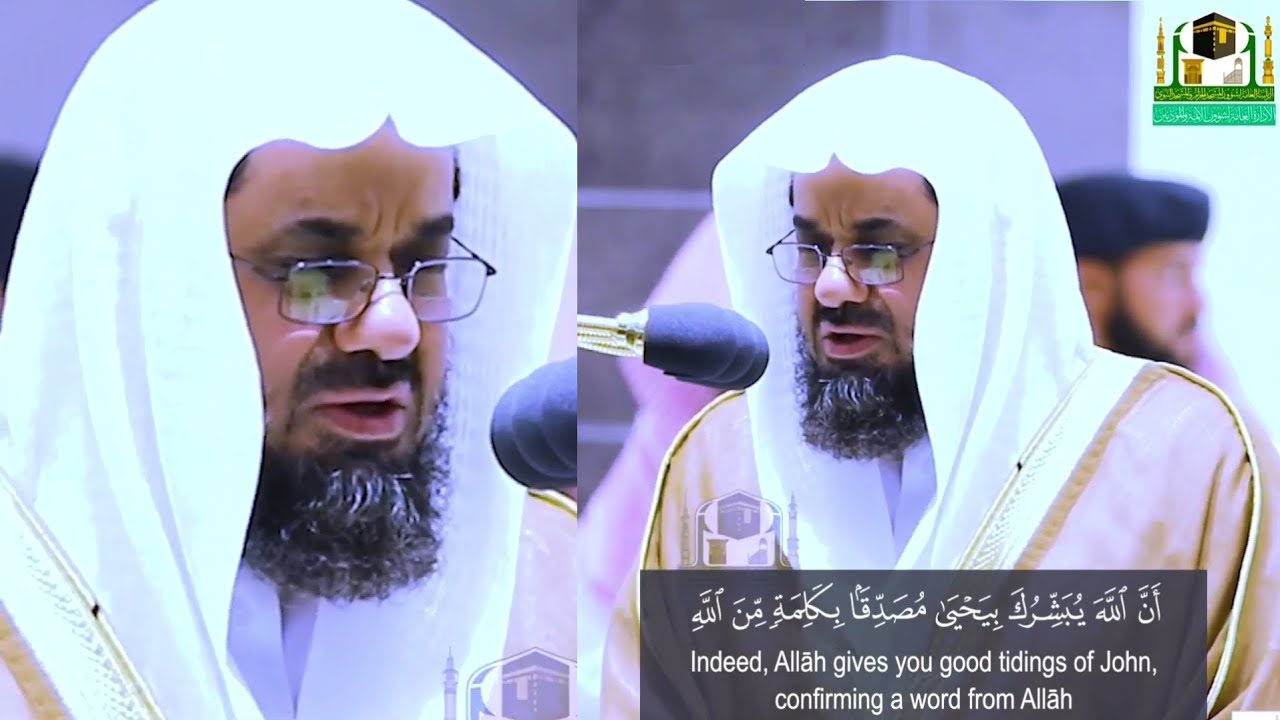 ﴿فنادته الملائكة وهو قائم يصلي في المحراب﴾تلاوة مرئية مباركة من سورة آل عمران للشيخ أ.د #سعود_الشريم