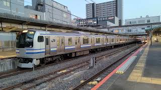 【成田線】4506F E217系Y-22 Y-143編成 成田駅 発車シーン