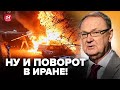ИРАН СЕЙЧАС! КРУТИХИН расставил ВСЕ ПО ПОЛОЧКАМ! Так вот что ЖДАТЬ ДАЛЬШЕ