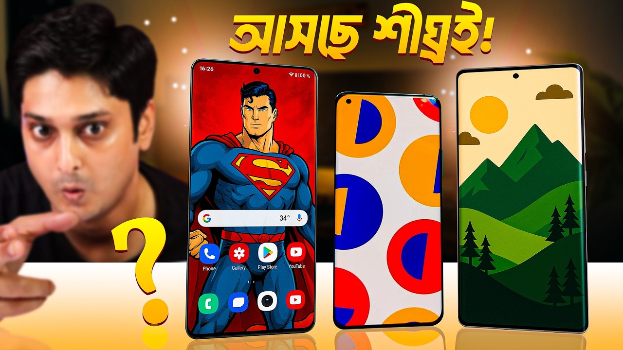 Top 10+ Upcoming Phones in July 2025 – Full Specs & Launch Dates ...