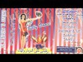رقصنى على المزمار والتت موسيقى