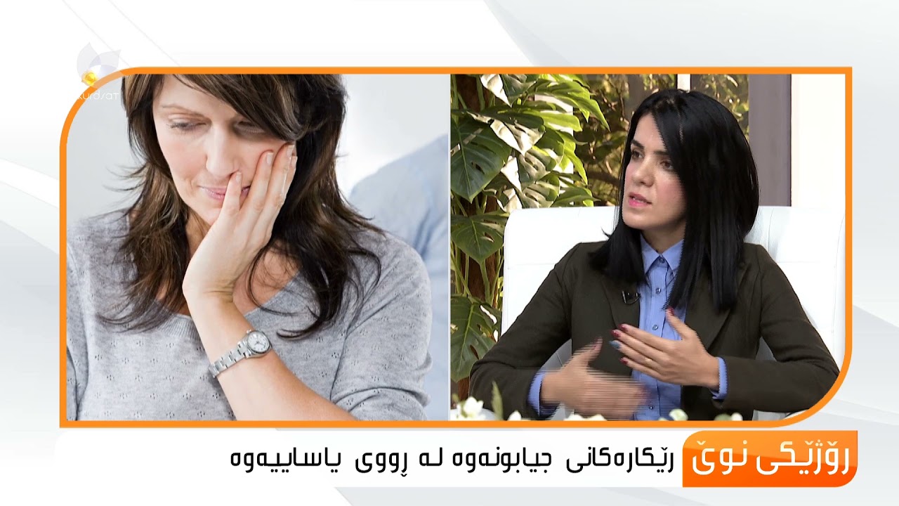 مافە یاساییەكانی هاوسەران لە دوای جیابوونەوە ..شۆخان عەبدوڵا