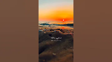 انته يا عمري قلبين بصدري اجمل حالات واتس اب 