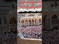 Hajj Mubarak in 2026 | Khana Kaba Tawaf | #shorts #youtubeshorts #Hajj2026 #KhanaKabaTawaf