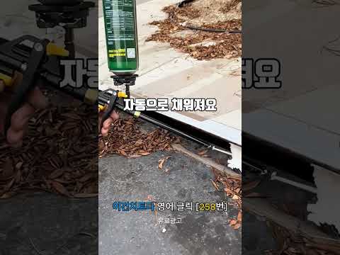 이 틈… 그냥 막혀버립니다 #우레탄폼 #틈막이 #단열 #방음 #셀프수리 #생활꿀템 #DIY