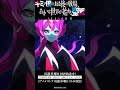 毎週水曜放送＆配信「キミ戦 Season Ⅱ」OP映像③ | 「セナカアワセ」AliA