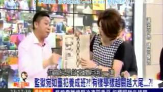 20150603 54新观点