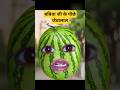 बबिता जी के पीछे जेठालाल ll Thethar puns comedy #funny #comedy #cartoon #jabardastcomedy #aalupyaj