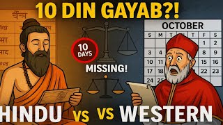 🔱 Hindu Calendar vs Western Calendar | जानिए कौन सा पंचांग वैज्ञानिक है? screenshot 4
