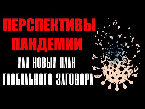 Видео: Алексис Кеннеди о: Лабиринт