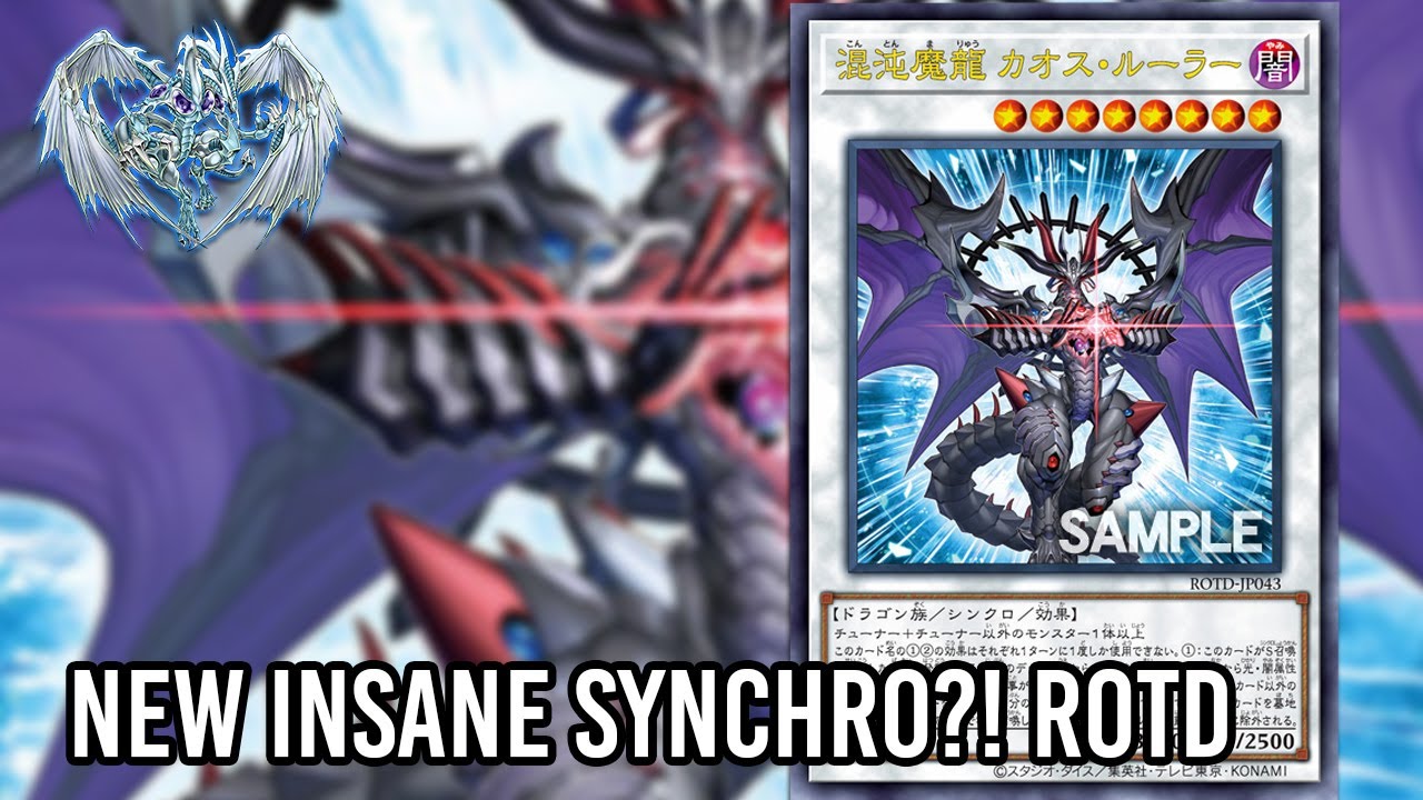 Chaos Ruler The Chaotic Demonic Dragon Ita
