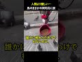 人間より優しい…馬のまさかの神対応に涙