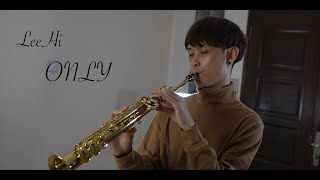 Video thumbnail of "이하이 LeeHi - ONLY  | Saxophone cover by Chakumi"