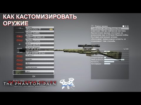 Видео: Все об этой базе: брелоки для Metal Gear Solid 5 великолепны