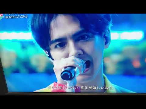 FNS歌謡祭 GENERATIONS 「チカラノカギリ」＊