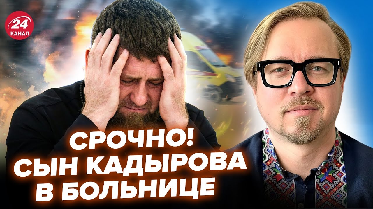 😲В Чечне ТРАУР! Сын Кадырова в ТЯЖЕЛОМ СОСТОЯНИИ после АВАРИИ. Слушайте, что СПЛЫЛО. ТИЗЕНГАУЗЕН