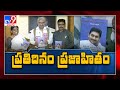 YS Vijayamma launches book on YS Jagan's one year rule