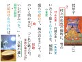 古典Ｂ Ｓ類用 古文『枕草子』②　５／２１（木）