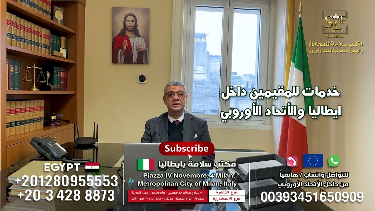 YouTube player