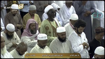 خواتيم الرحمن بتلاوة رائعة للشيخ ياسر الدوسري -صلاة العشاء 16 صفر 1441